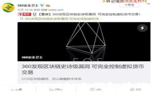 
如何安全下载区块链双链条钱包并确保使用安全性